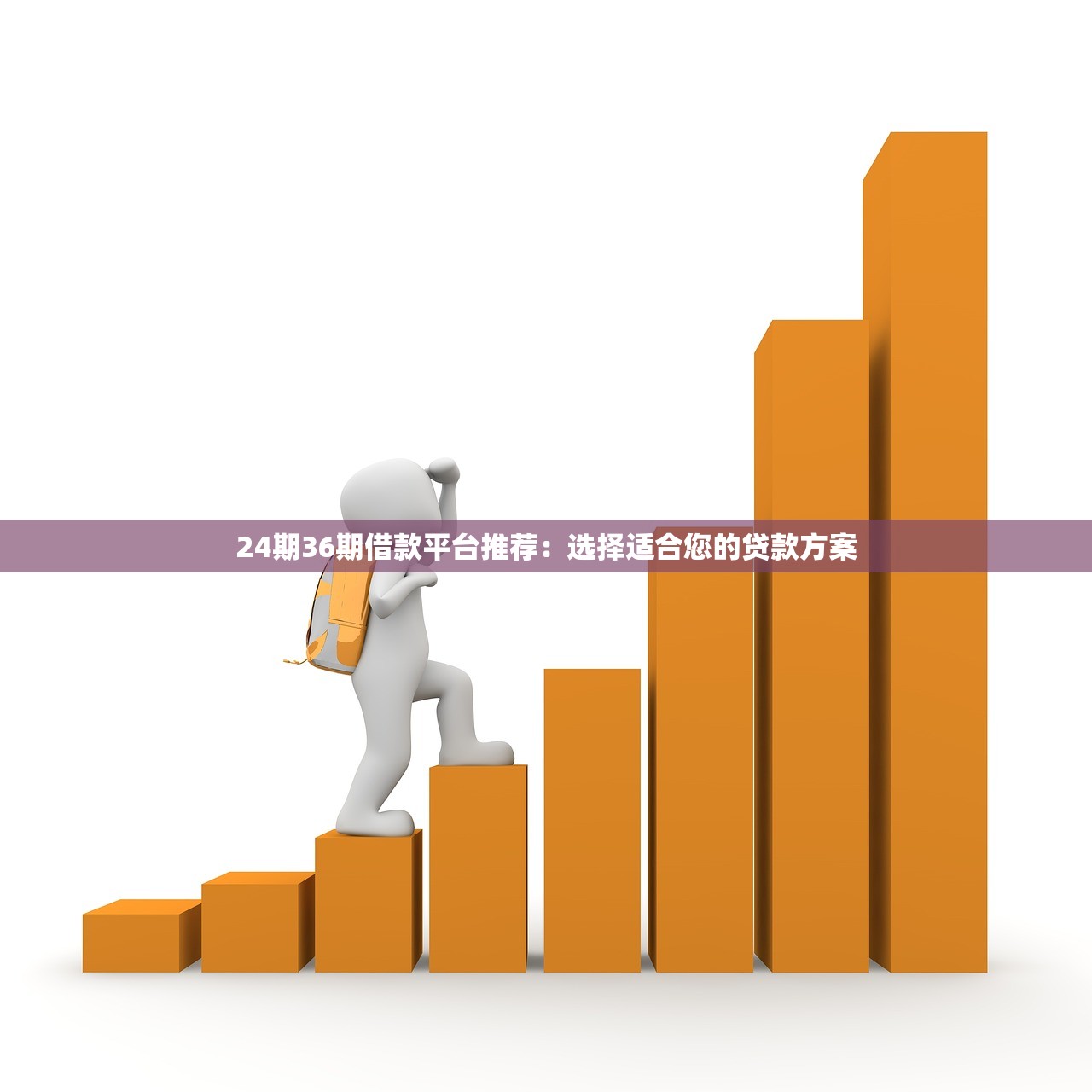 水滴筹可以申请贷款吗？筹款与贷款区别详解