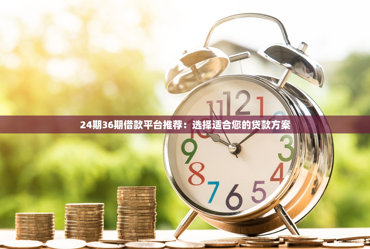 分期族现在用不了吗2025年新鲜推出！必选​这5个网贷族现在用不了借款口子