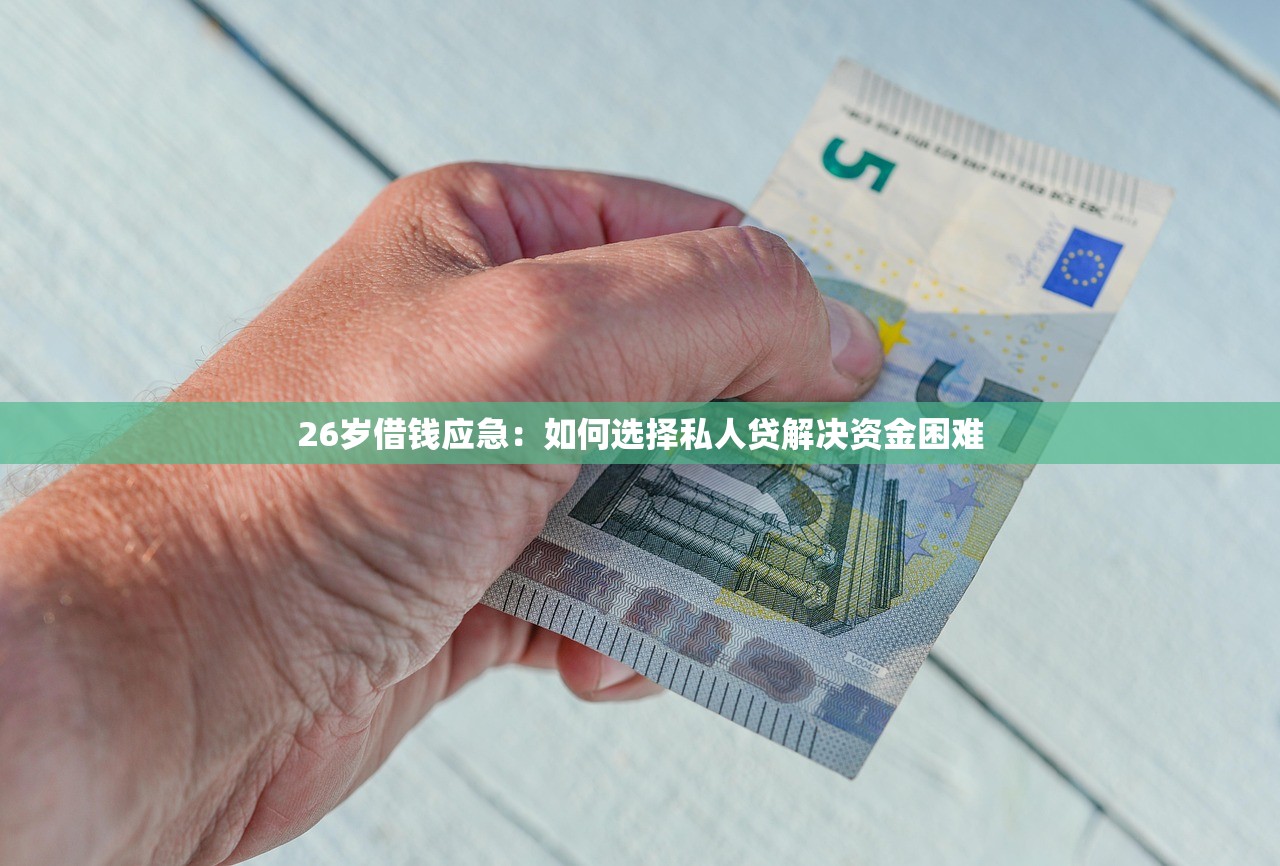 教育部贷款平台官网下载指南：助学贷款申请全流程解析