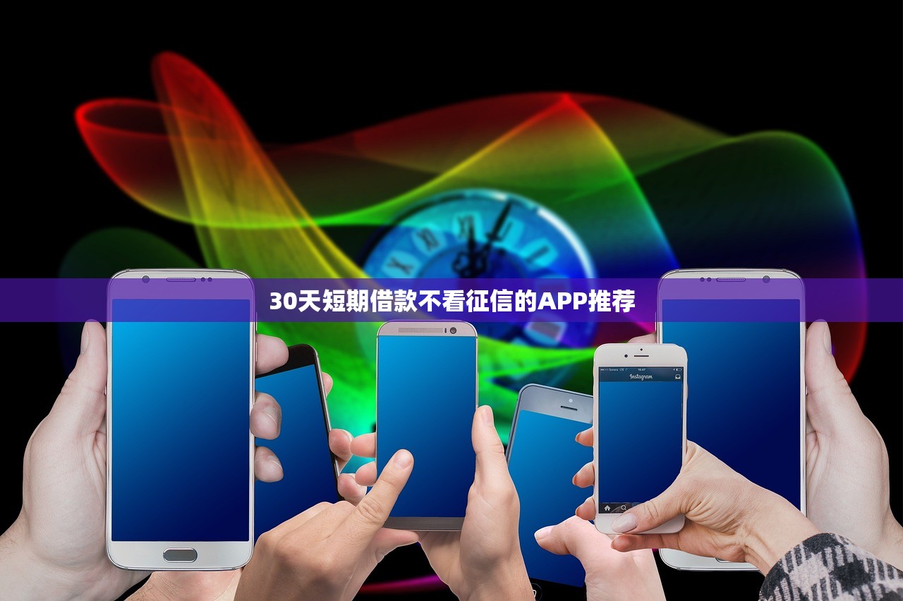 2025年容易下款的贷款口子推荐 2025年容易下款的贷款口子推荐