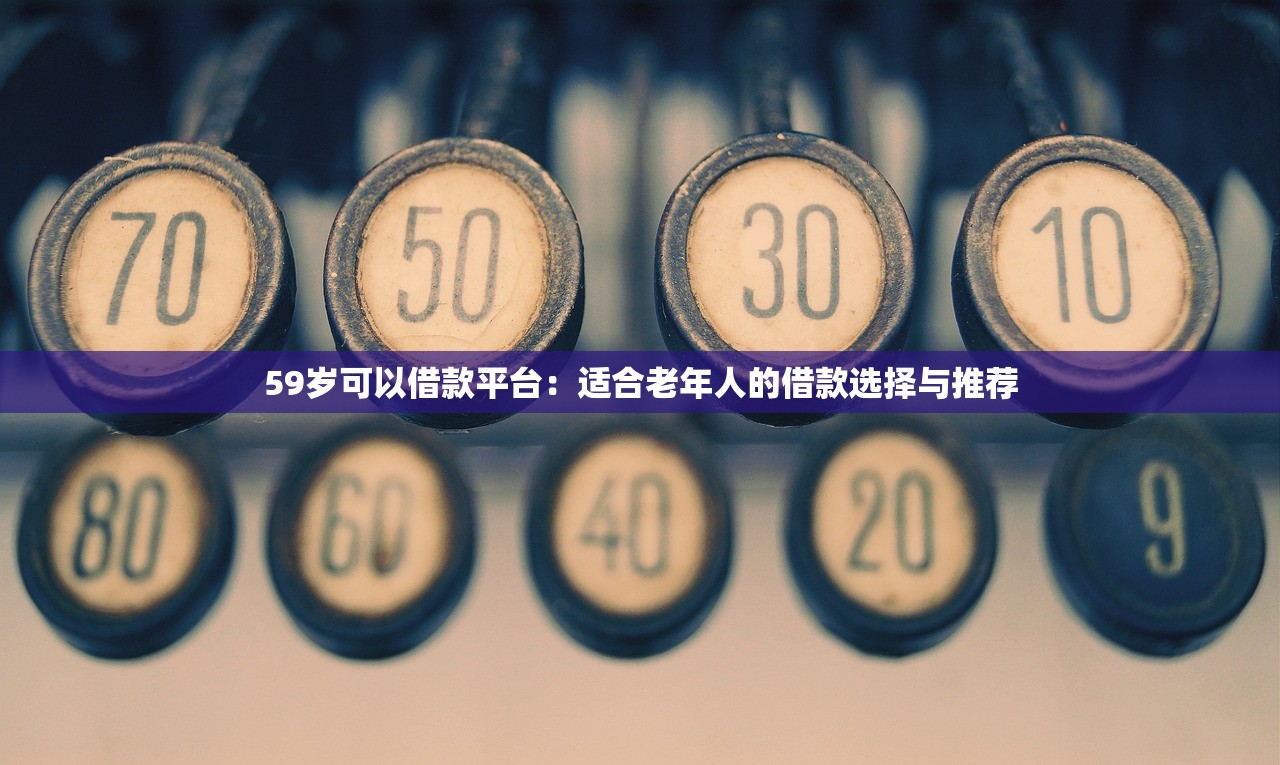 小额黑户app快速贷款新口子2025年随借随还的挺多的！今天为您详细实测​这五个借钱口子！