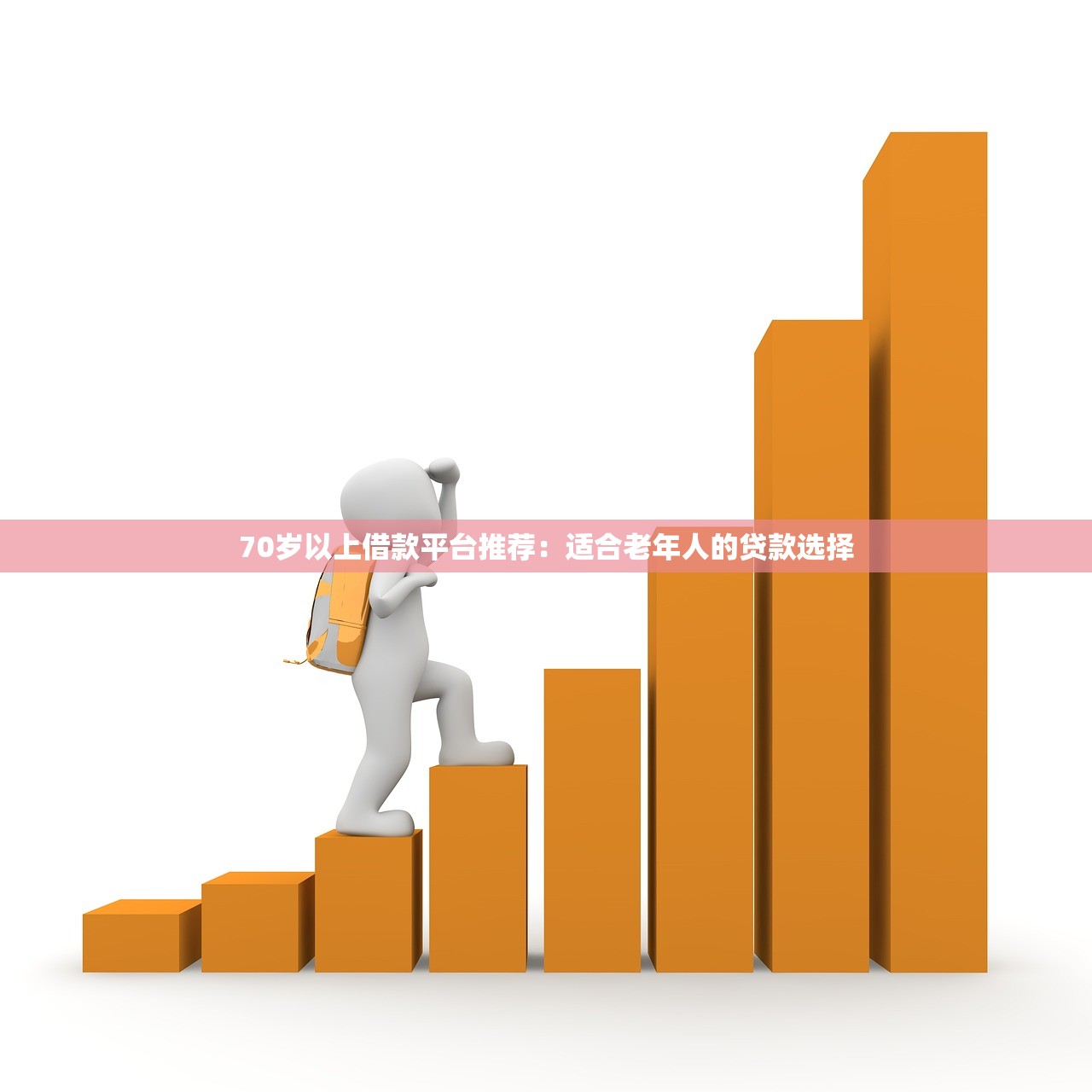 蓝山县贷款平台官网查询指南：正规渠道与避坑技巧