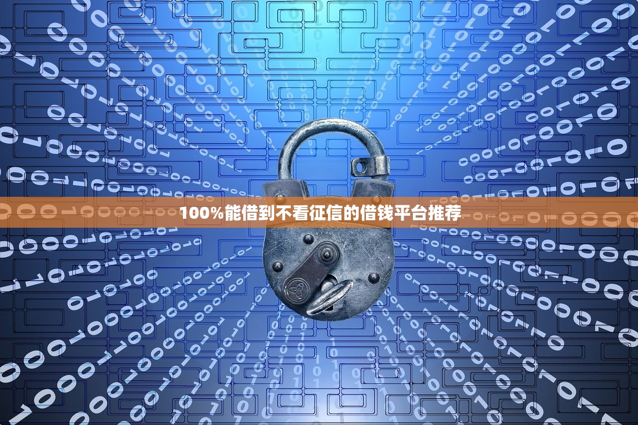 无需实名借款口子快速下款