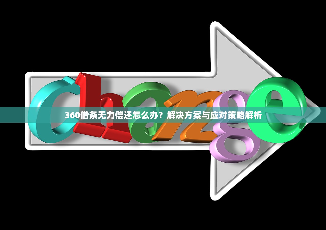 猪八借系列口子大全及申请攻略