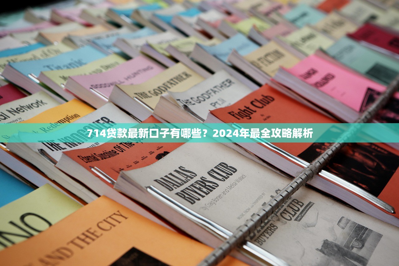本地汽车抵押贷款平台推荐：低利率、快放款全解析
