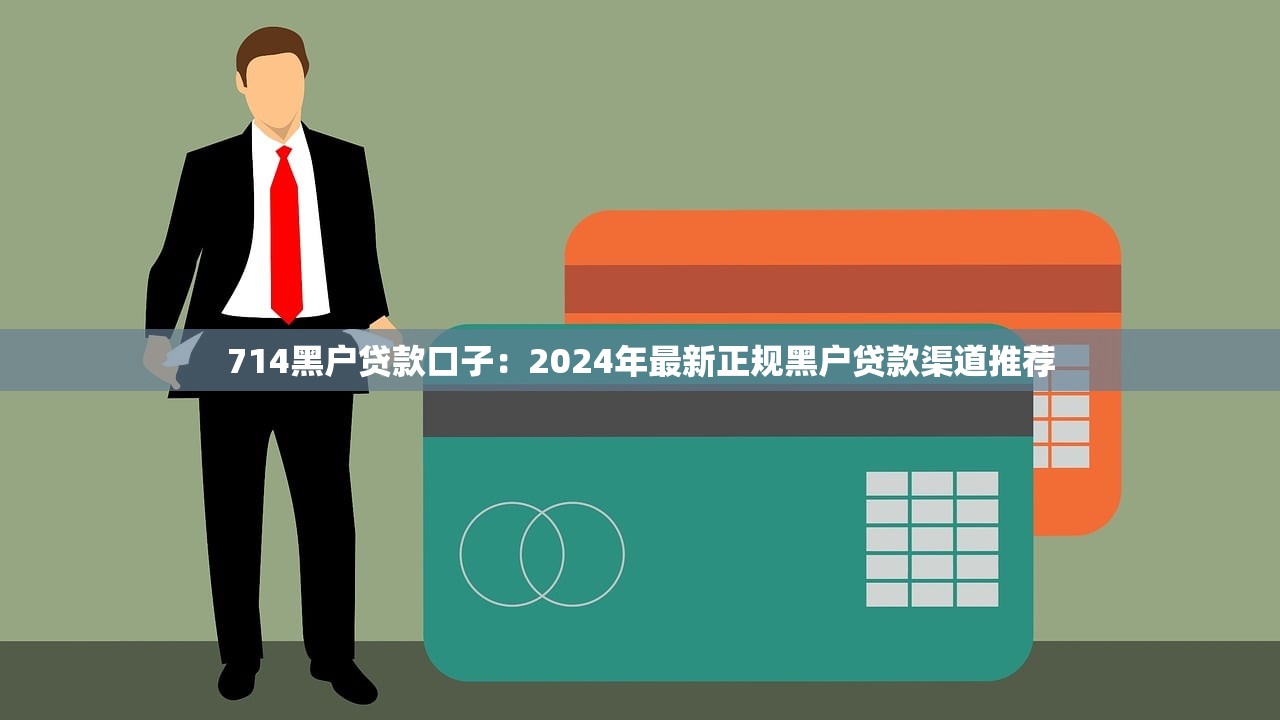 小口子哪个利息少，汇总五个不查征信借贷软件