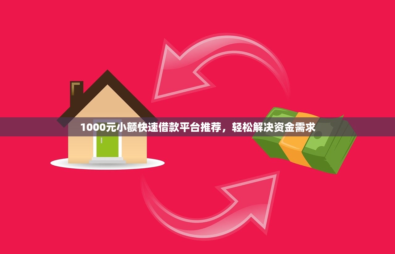 澳门身份证贷款平台下载指南：正规渠道与申请流程解析
