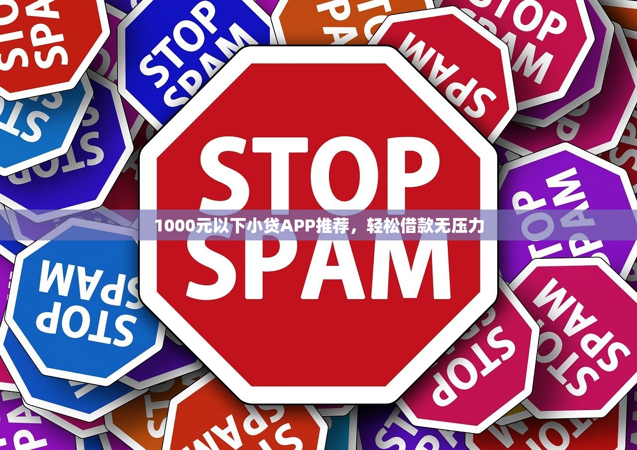 不看征信大额分期贷款2025年探寻​这5个！本篇为您深入验证！