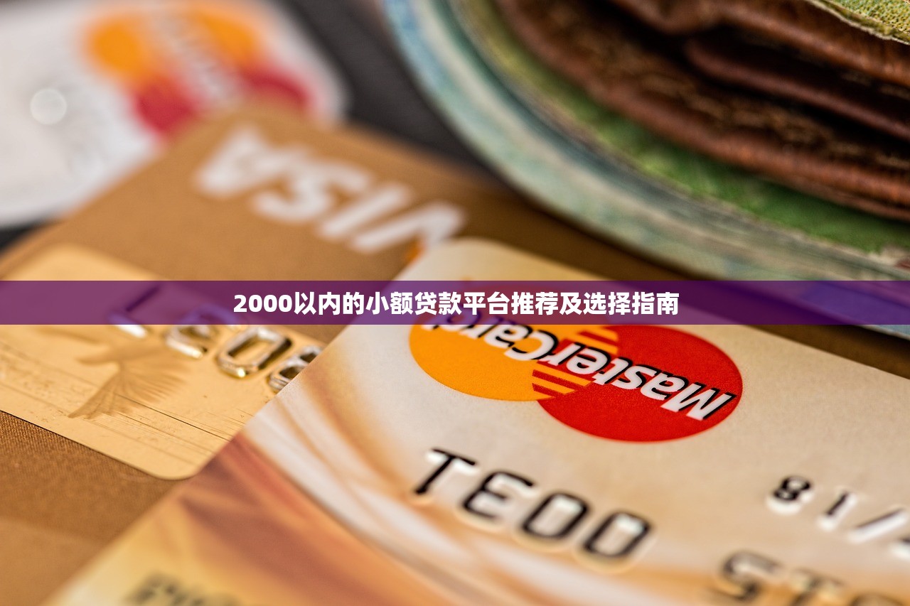 权威部门回应，整合5个50多岁能下款的网贷平台