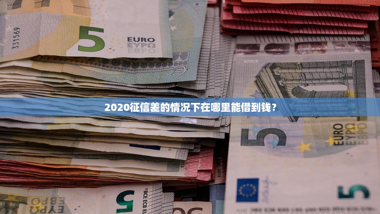 2025容易下款口子6大推荐