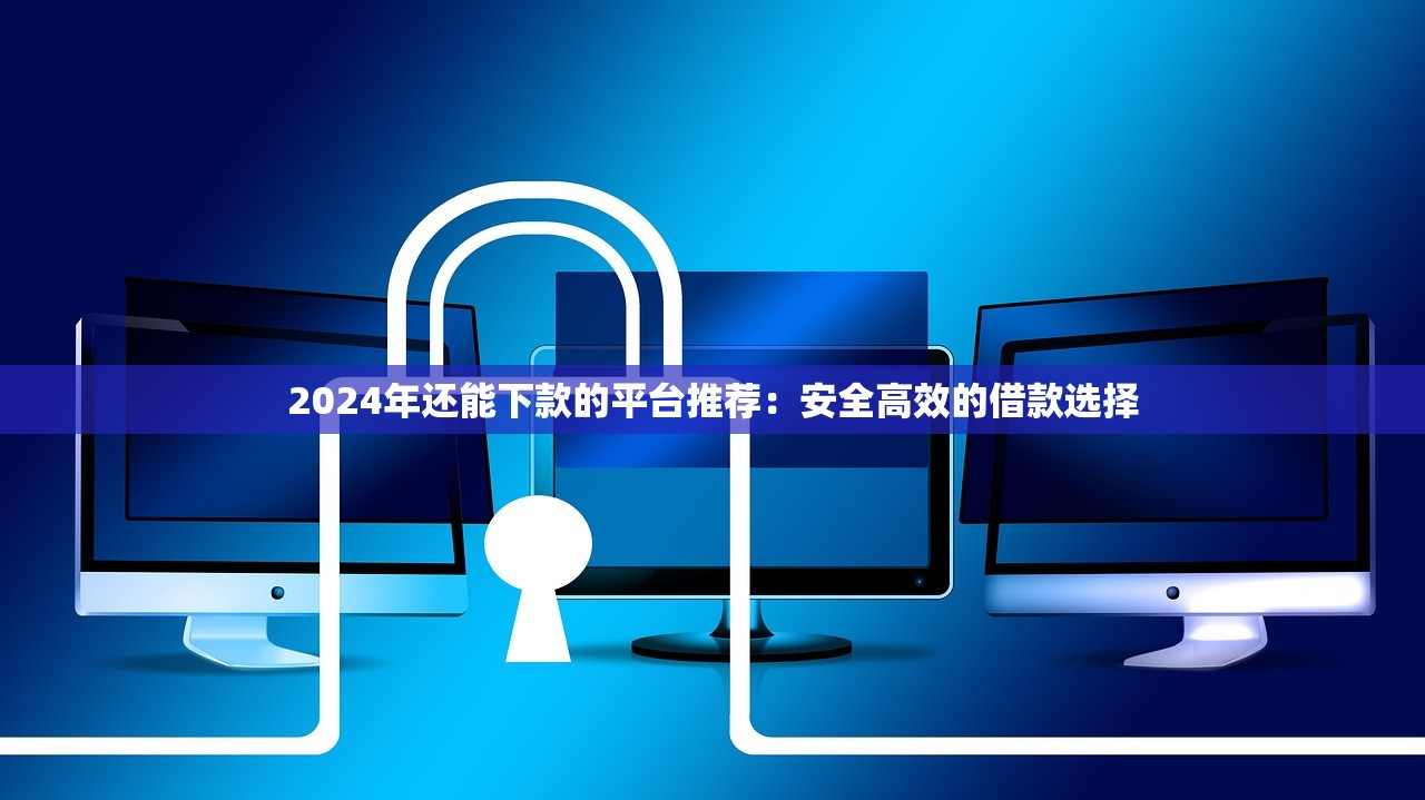 摩天轮口子属于哪个借贷系列