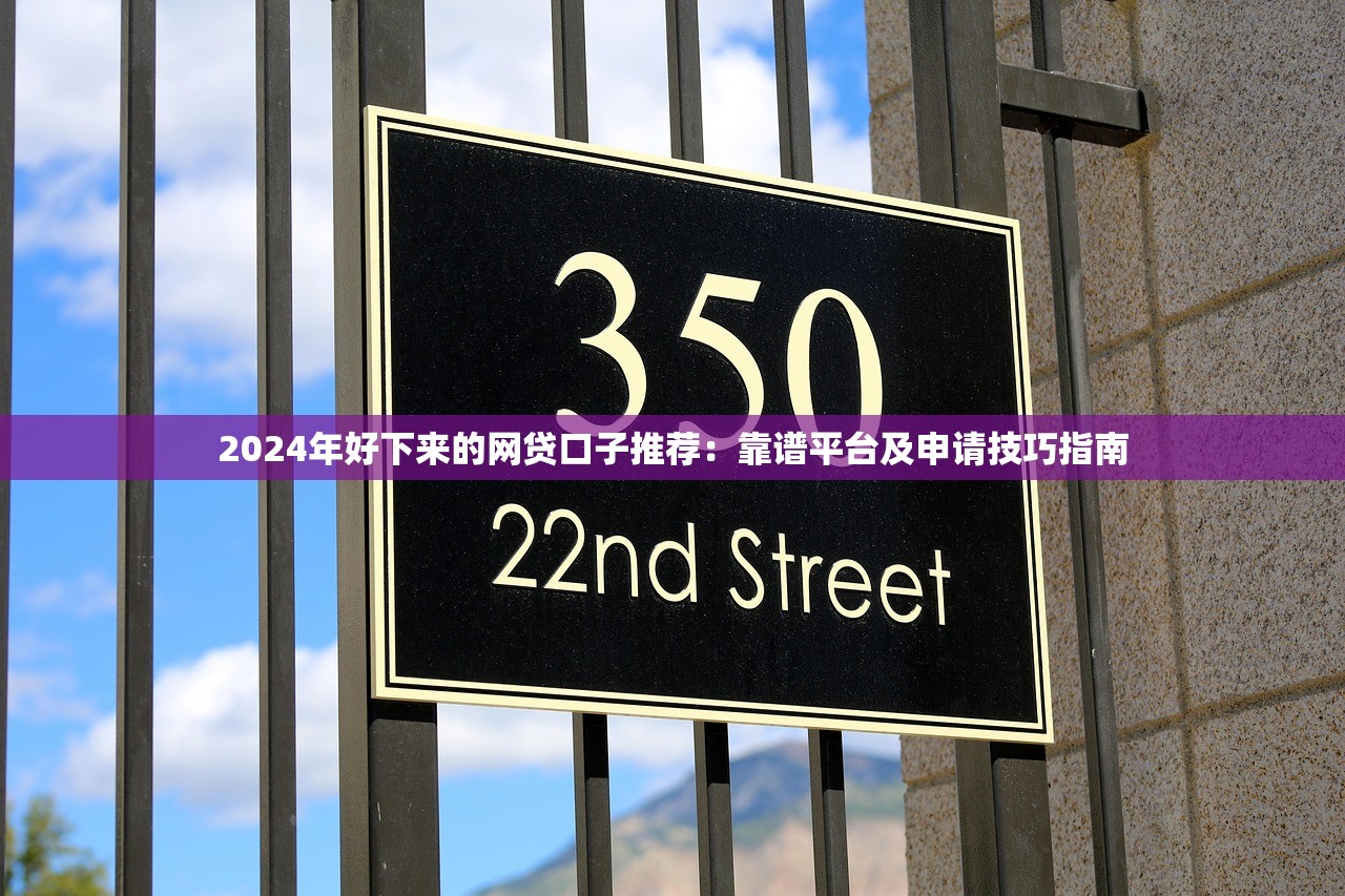 免刷脸贷款口子推荐