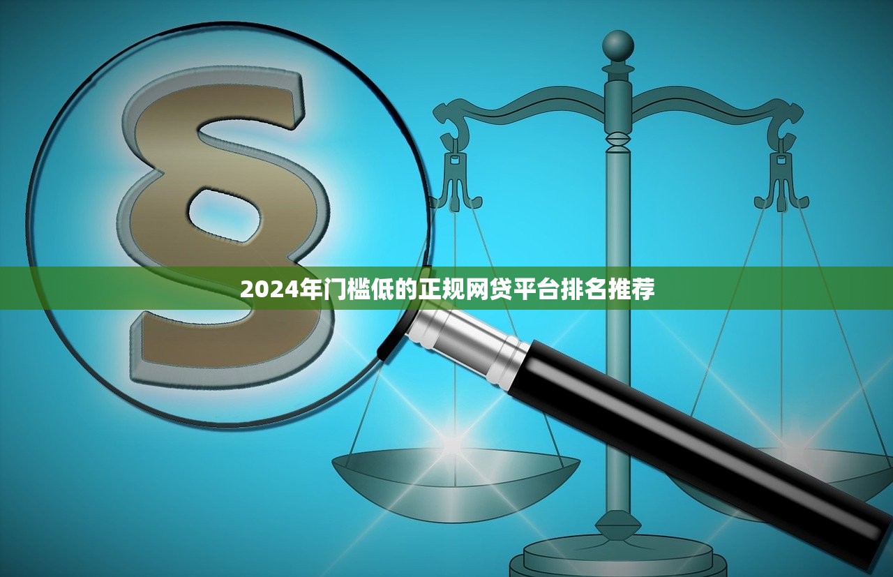 有花呗可以在哪些平台贷款？15个正规渠道深度解析
