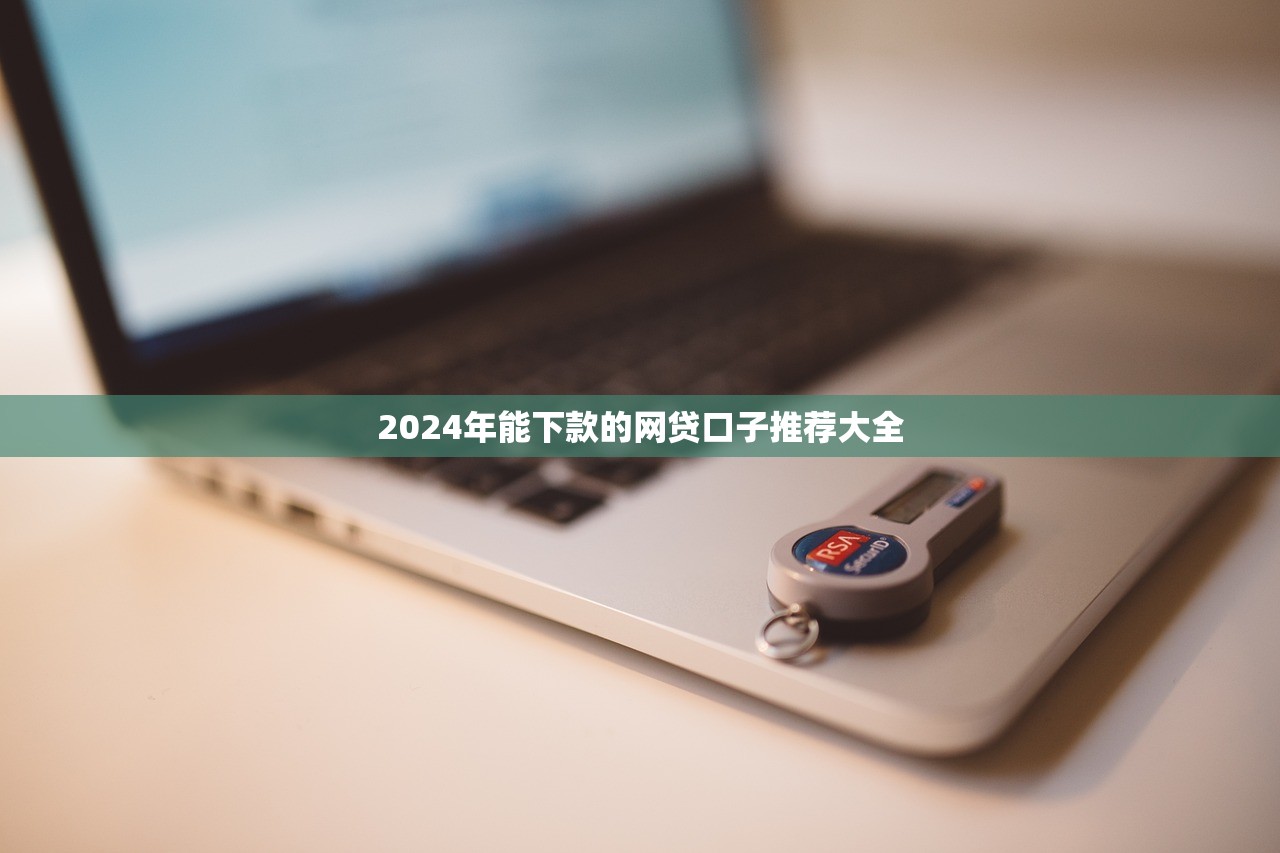 建行贷款中介热炒口子揭秘