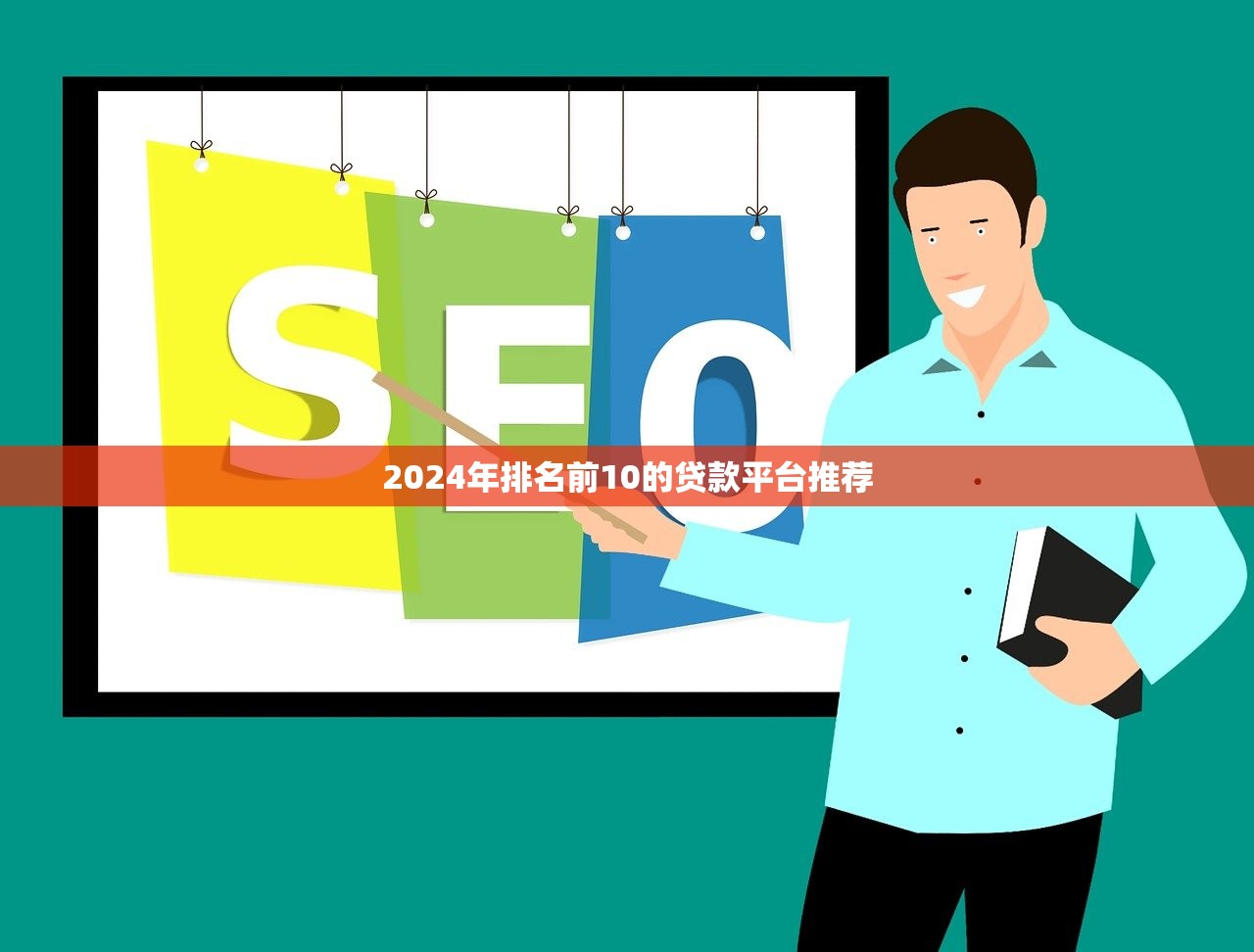 完全不看征信的小额贷款9月超乎想象！本篇收集五个不看征信的网贷平台借钱