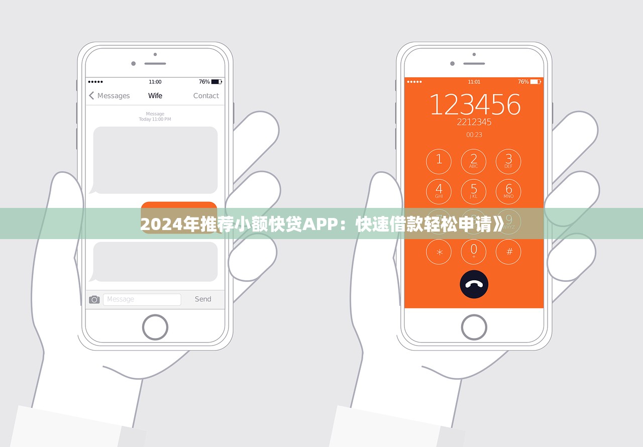 无视征信黑户3万贷款秒批口子