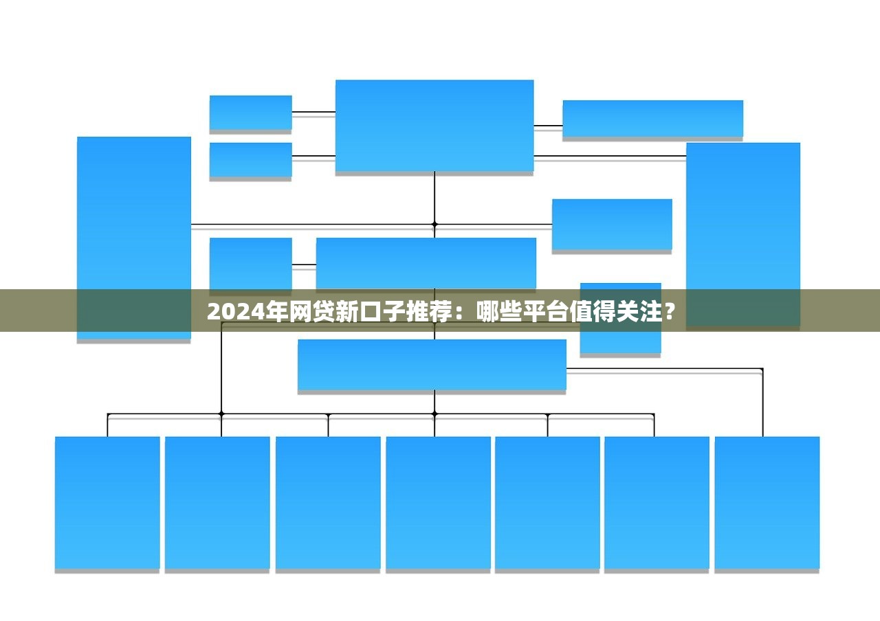 东莞线下贷款公司哪家靠谱？正规平台推荐及贷款避坑指南