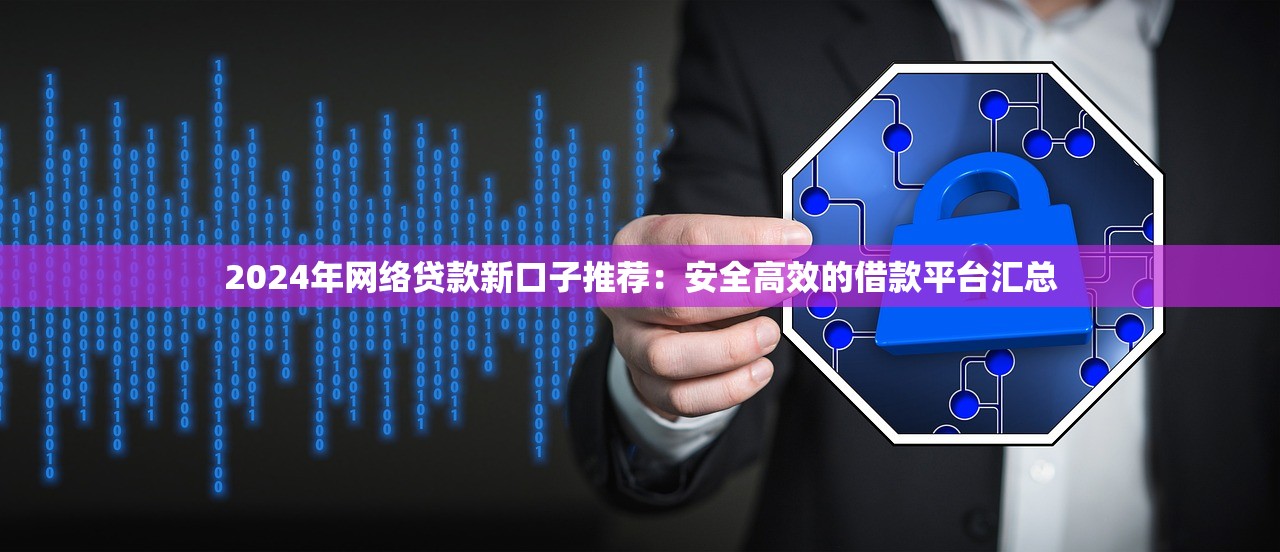 征信黑了如何洗白恢复信用