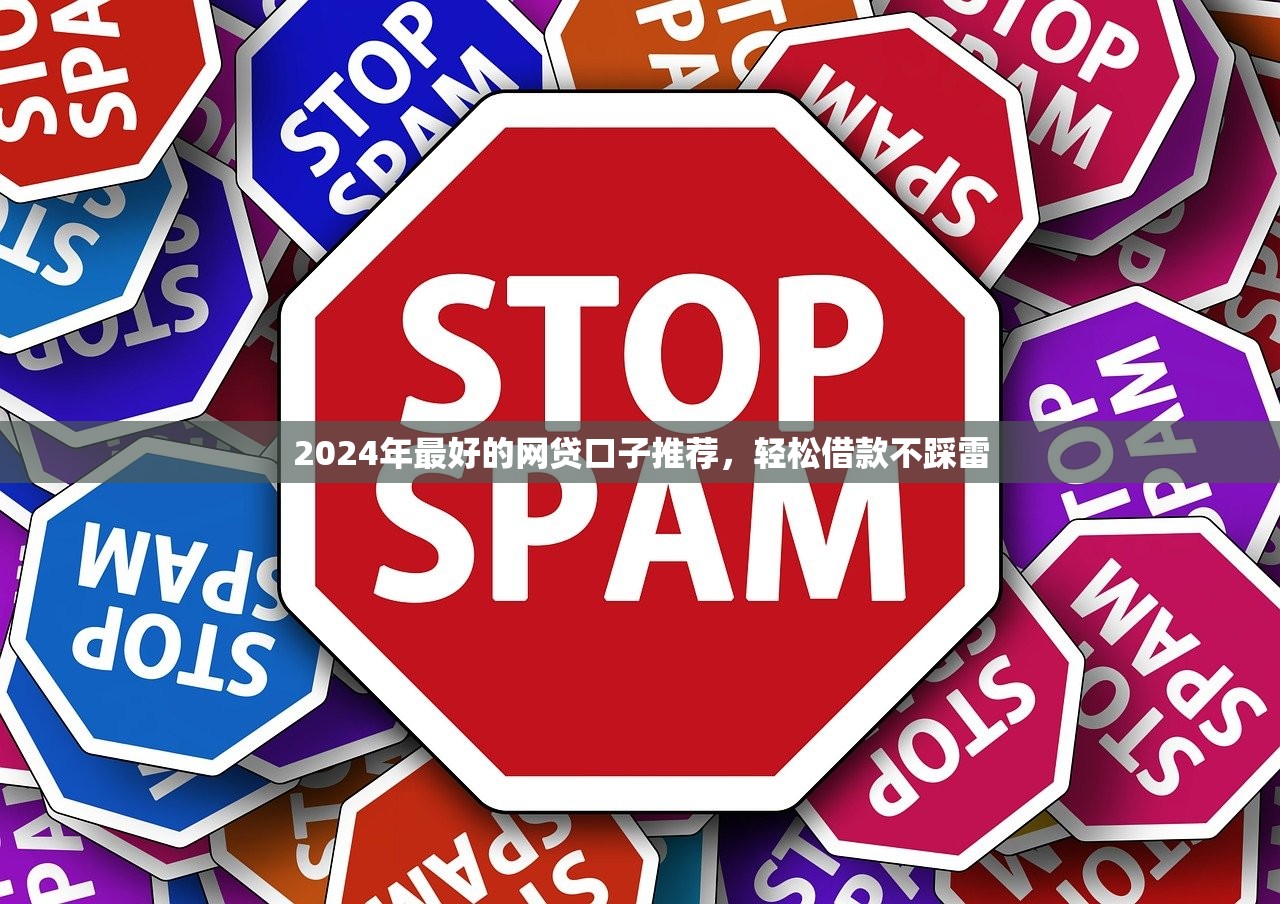 耒阳正规贷款平台电话查询指南及注意事项