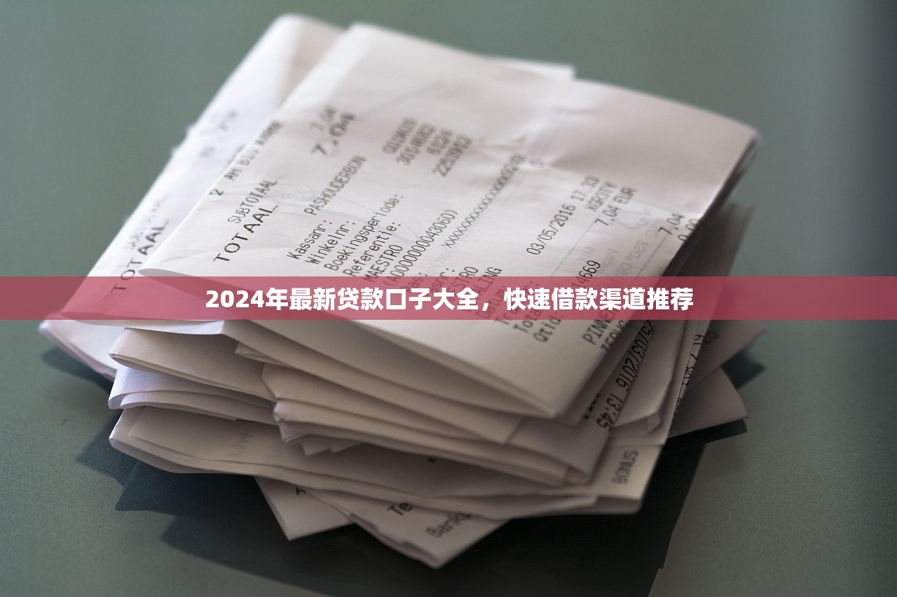 农村贷款投诉平台有用吗？真实体验与避坑指南