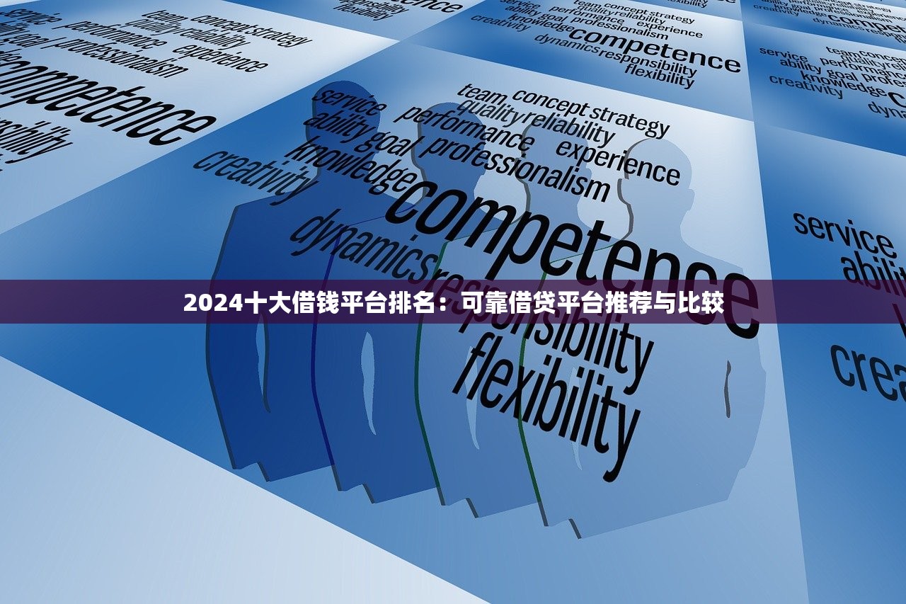 今年如何快速申请到小额贷款！2025年精选​这5个不查征信黑户也能申请的app