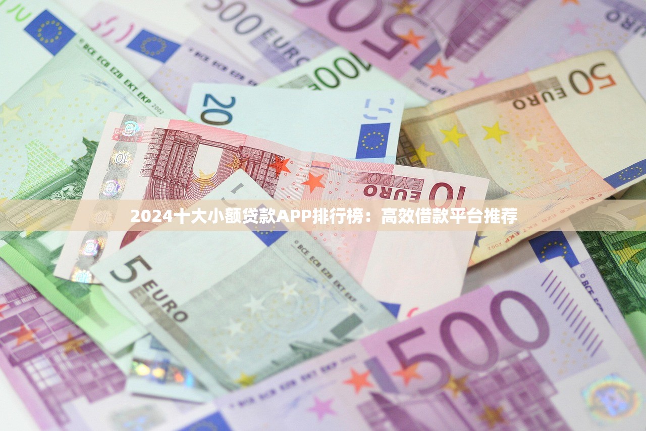甬城贷是正规贷款平台吗？从资质到风控的深度解析