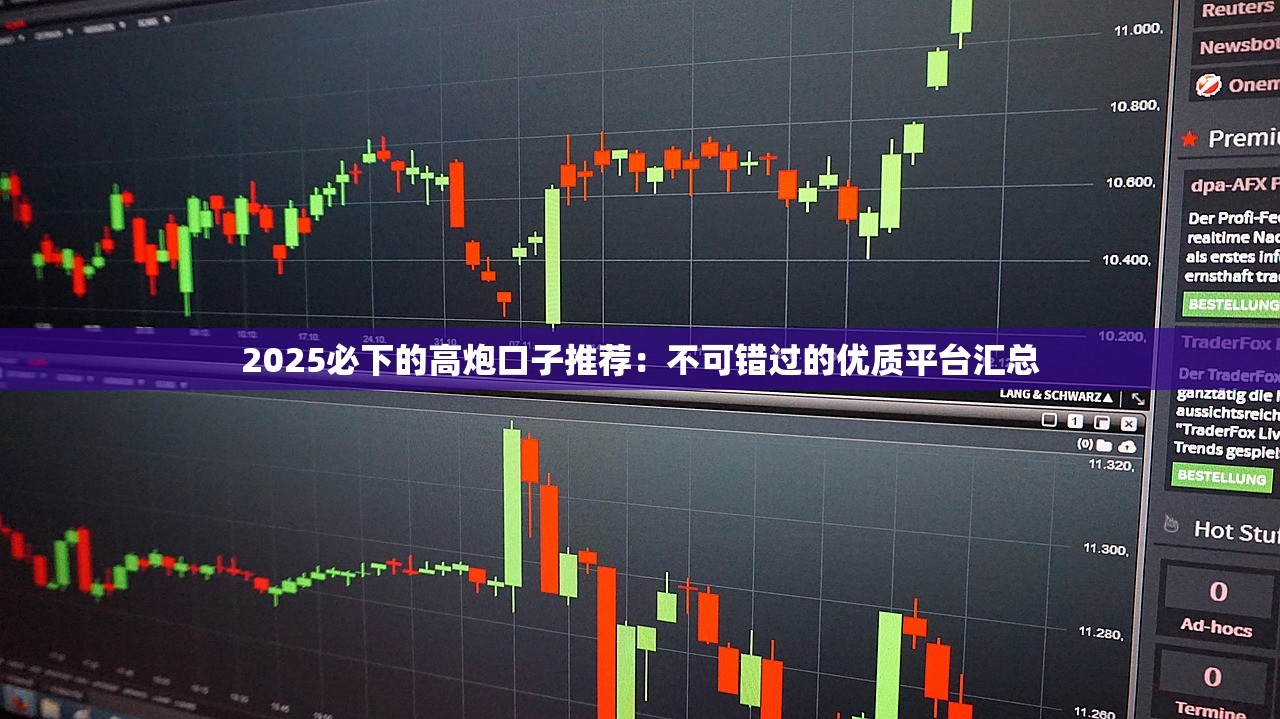 网贷哪些口子好下款9月细说​这5个！顺道展示贷款平台好下款借钱软件