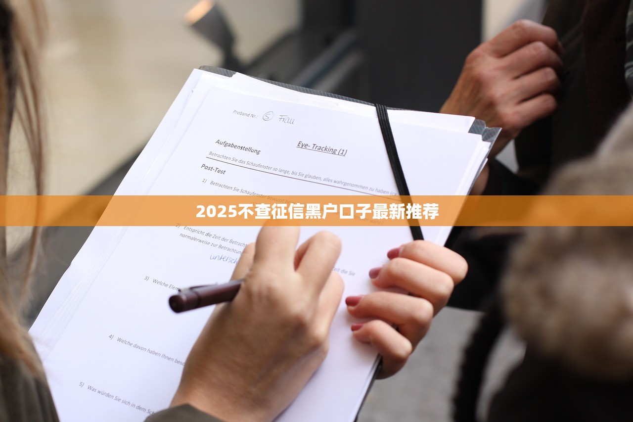 小麋鹿借钱无视征信秒下款