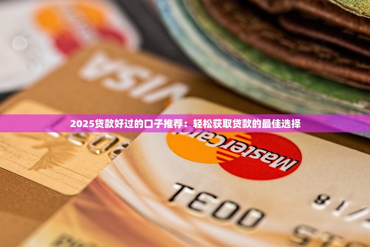 上海私人借钱24小时在线放款