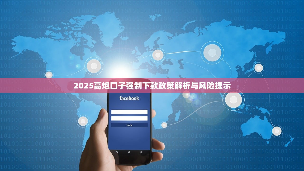 不查征信网贷靠谱吗真相揭秘