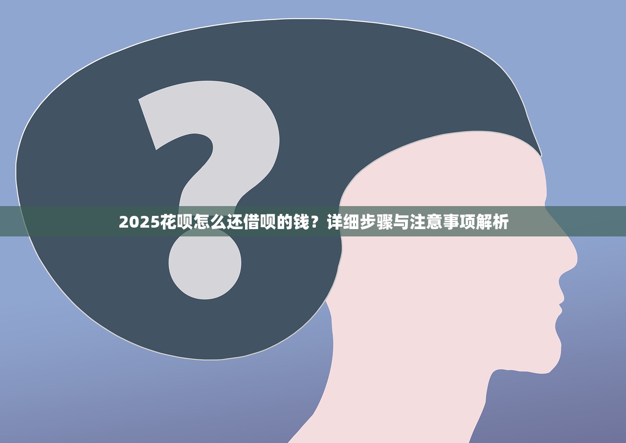 哪些贷款平台支持分期3年还款？精选5大靠谱渠道推荐