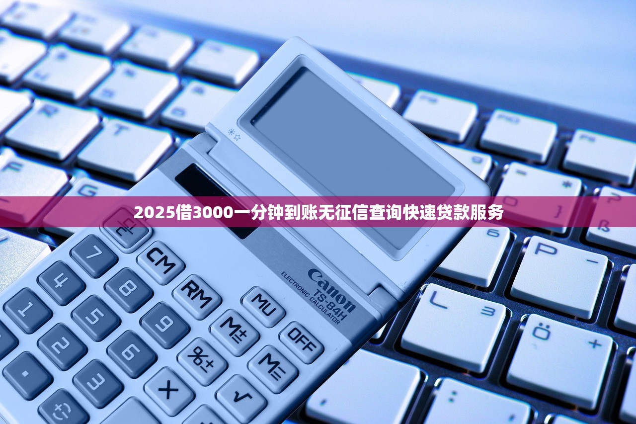 不看征信无视黑白借钱app9月即刻知晓！为您细数这五个不差征信的芝麻分贷款