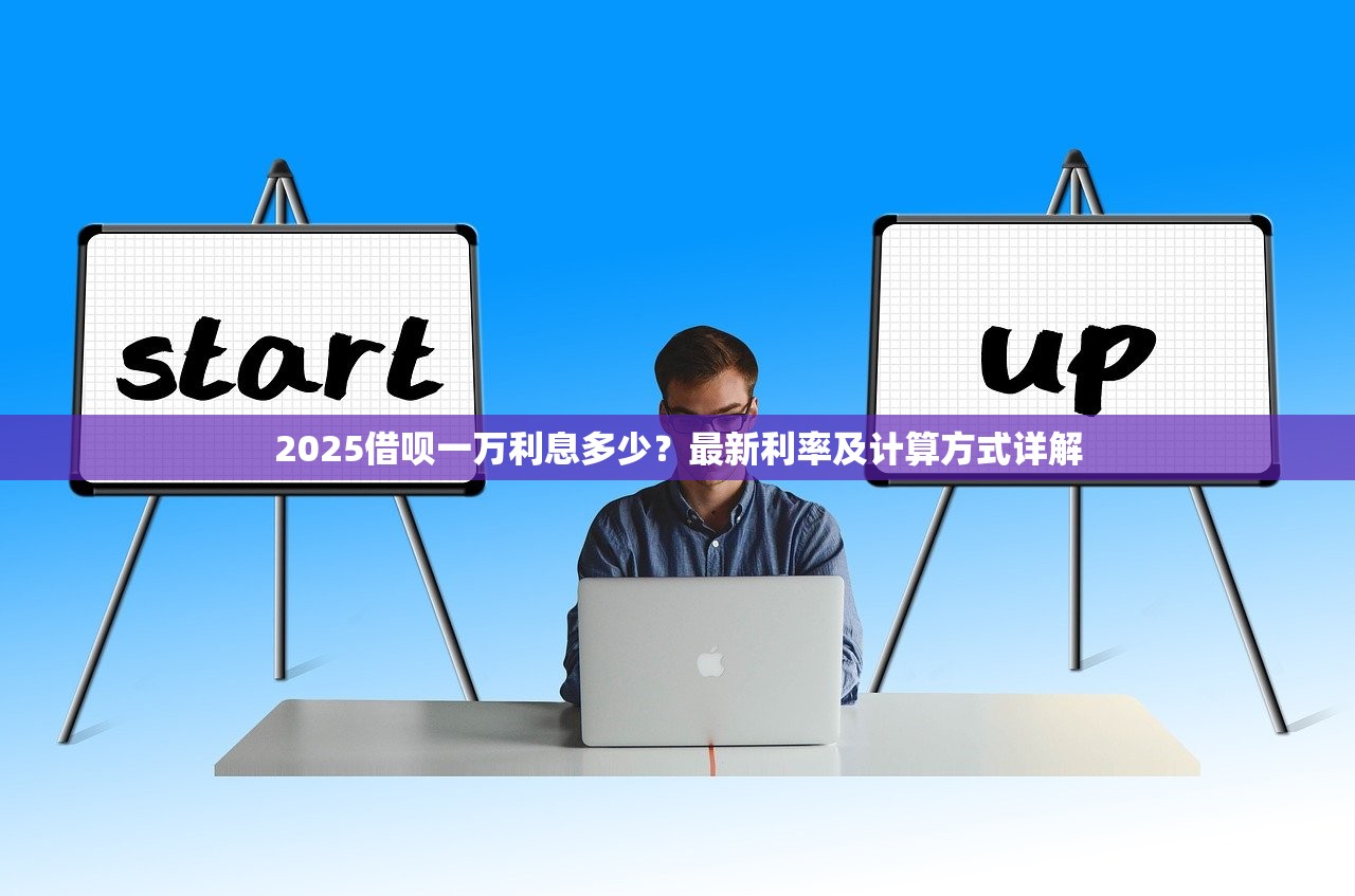 宝升股份贷款平台官网解析：额度高、利率低、放款快