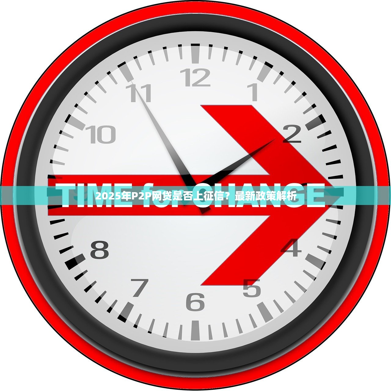 大众贷款平台推荐：正规靠谱的借款渠道有哪些？