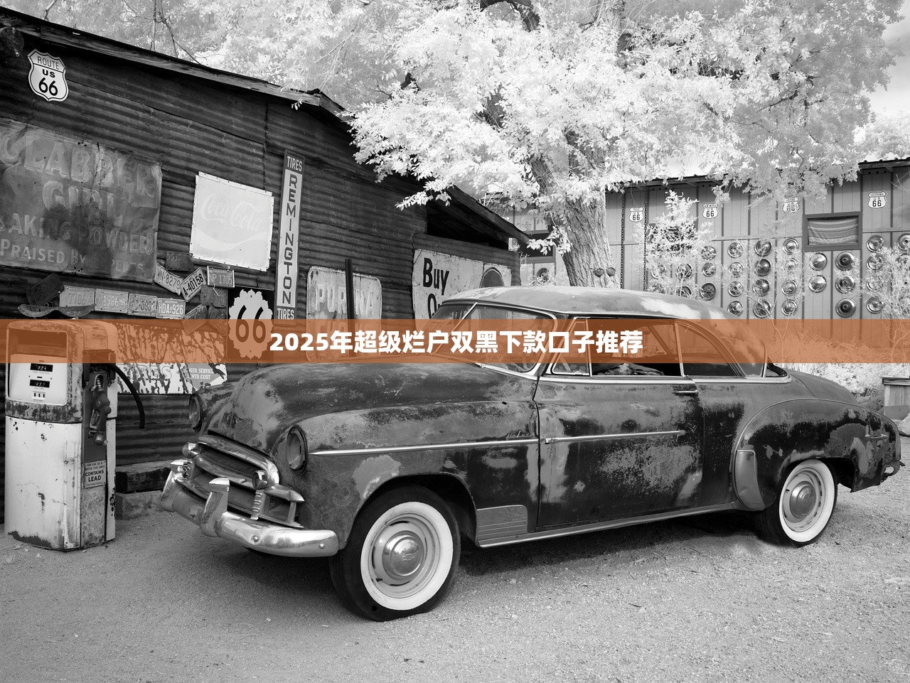 青岛创业者融资贷款平台推荐：10大靠谱渠道及申请攻略