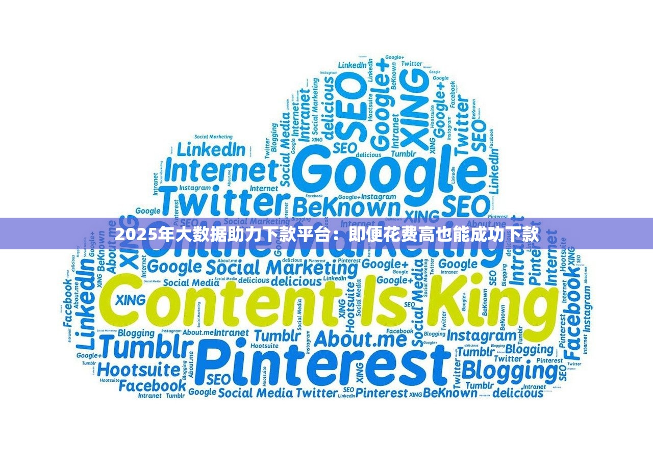 贷款平台贴吧推荐可信吗？揭秘网贷口子的真实性与风险