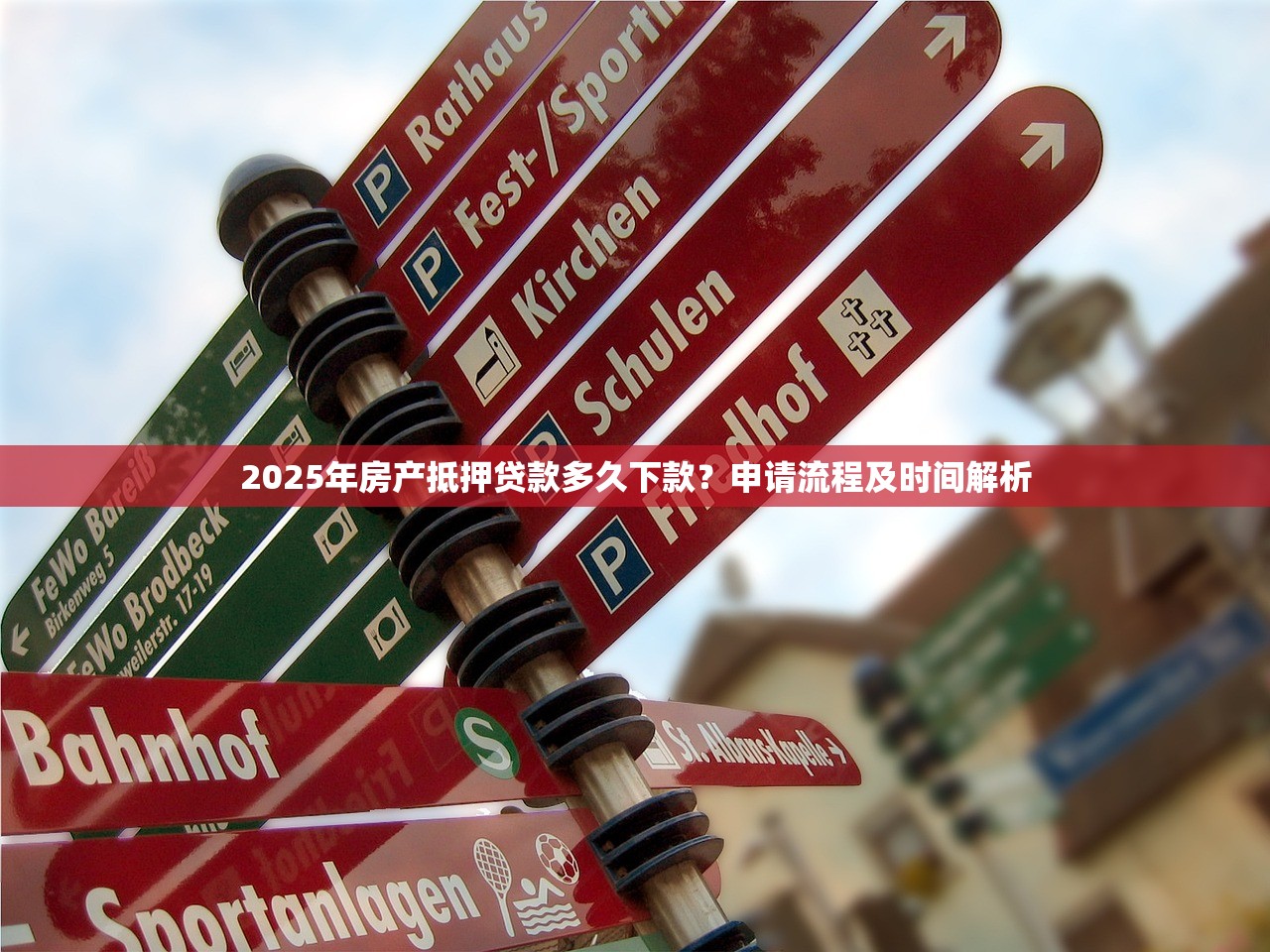 助学贷款放款未到账原因解析