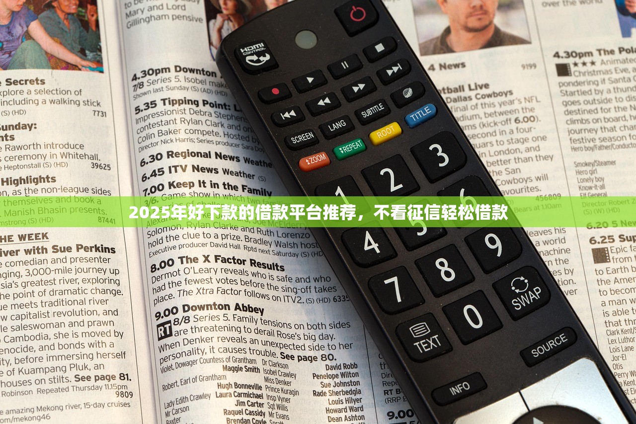 急用2万私人放款当天到账快速借款 急用2万私人放款当天到账快速借款