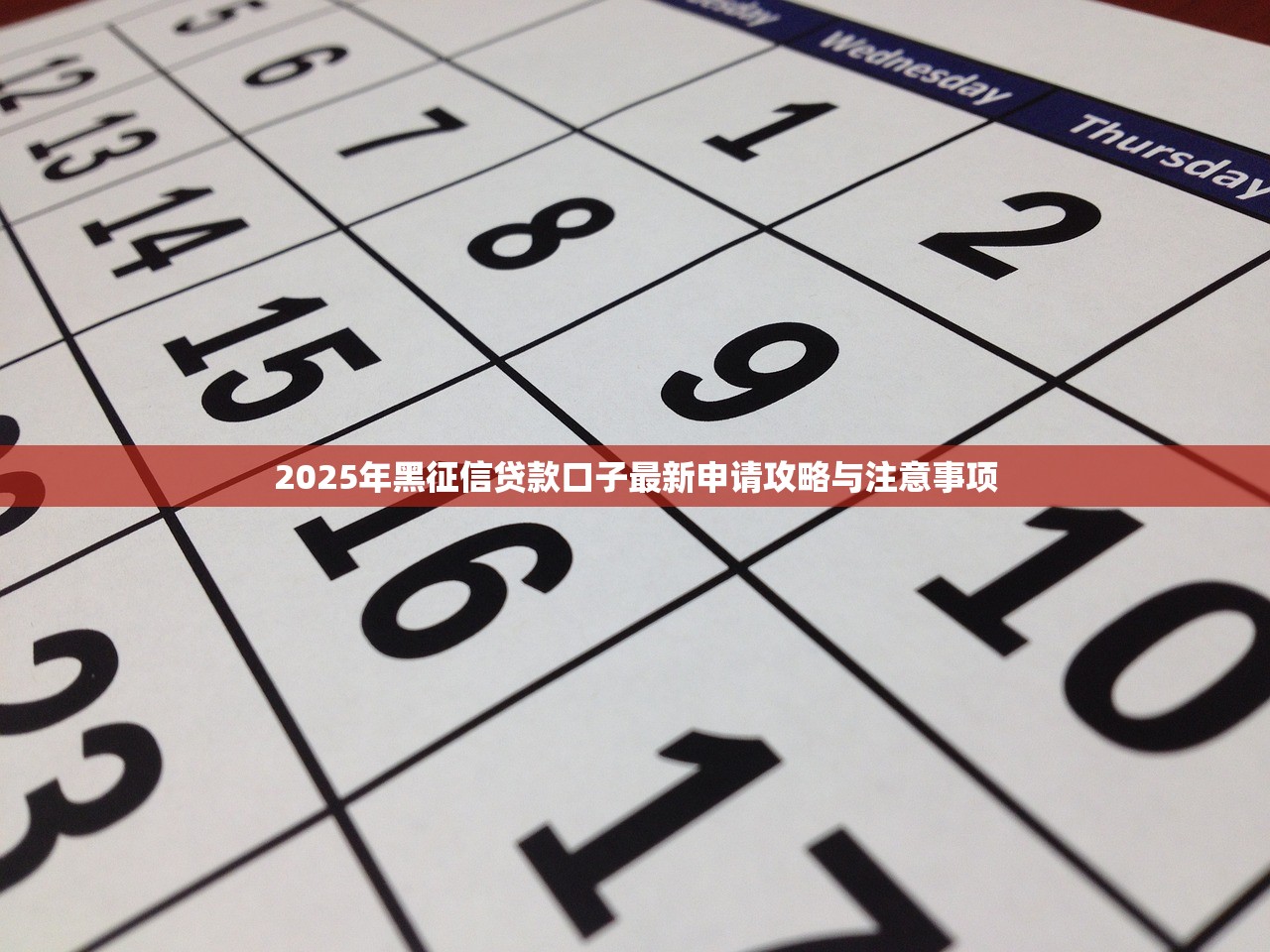 哪个贷款平台好下款？急需快速审批容易通过的正规渠道