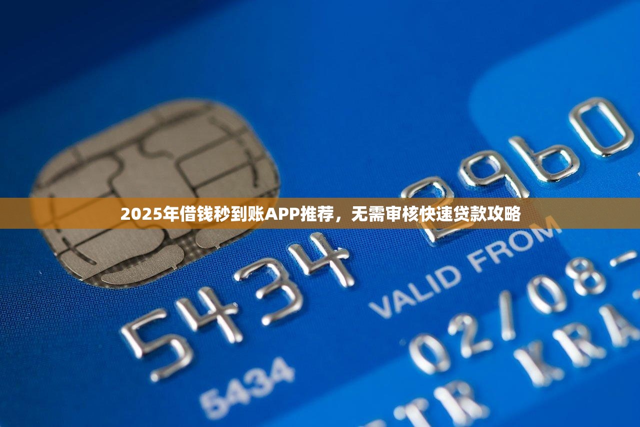 身份证贷款靠谱平台有哪些？2023年这5个正规渠道安全低息
