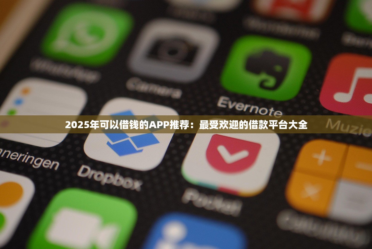 网上小额贷款平台，整理五个驾驶证可以贷款的平台