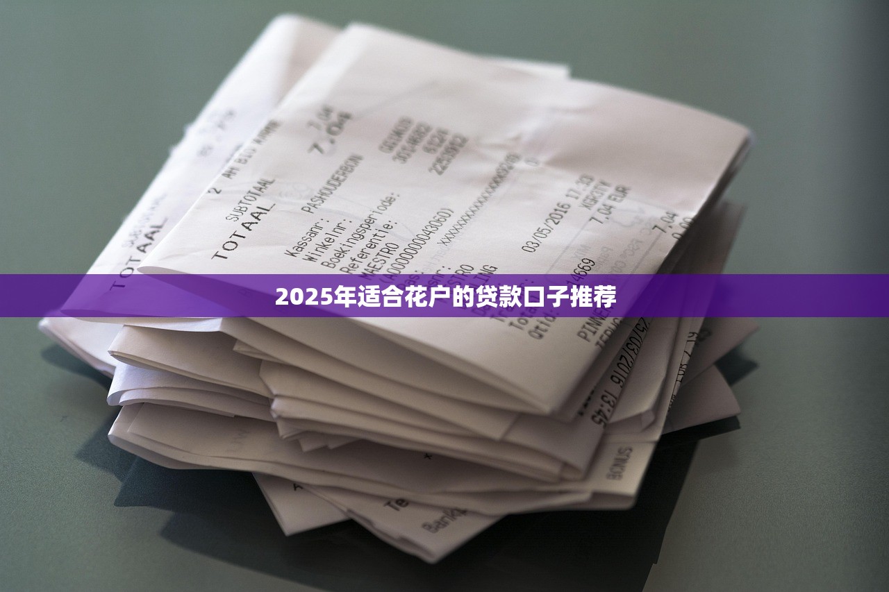 上海农行三方贷款平台:贷款条件、流程解析及优势对比 上海农行三方贷款平台:贷款条件、流程解析及优势对比