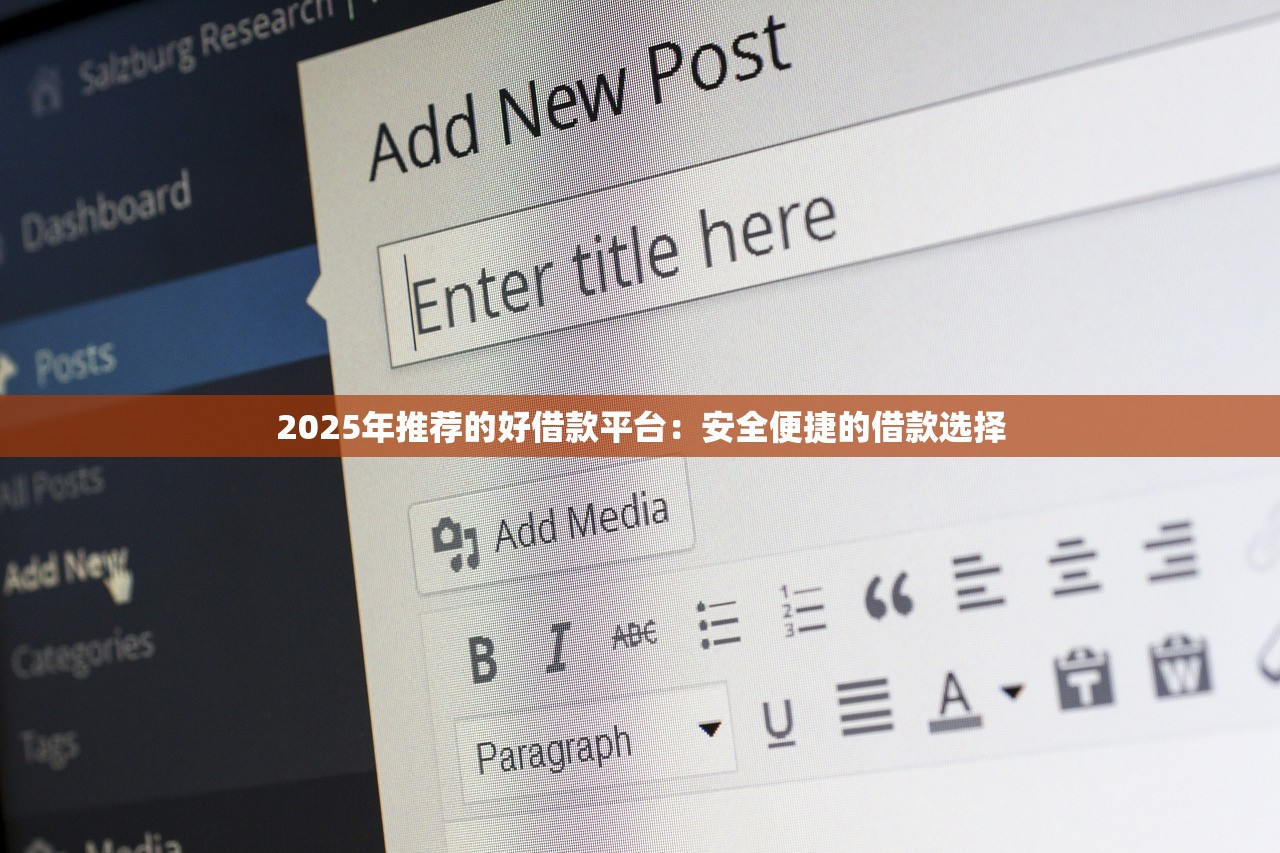 黑户怎么贷款10万？急需资金周转哪里能快速放款