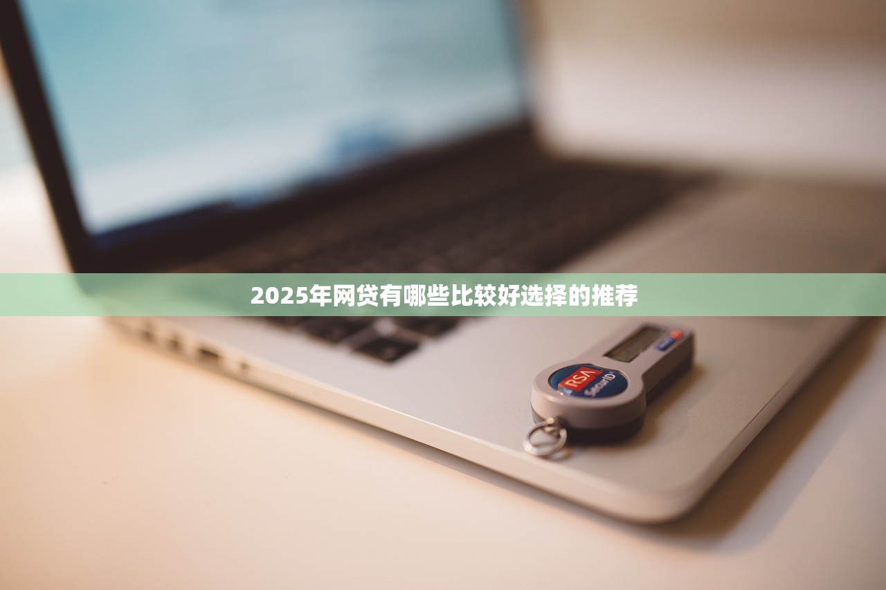 黑花口子真相揭秘与防范指南
