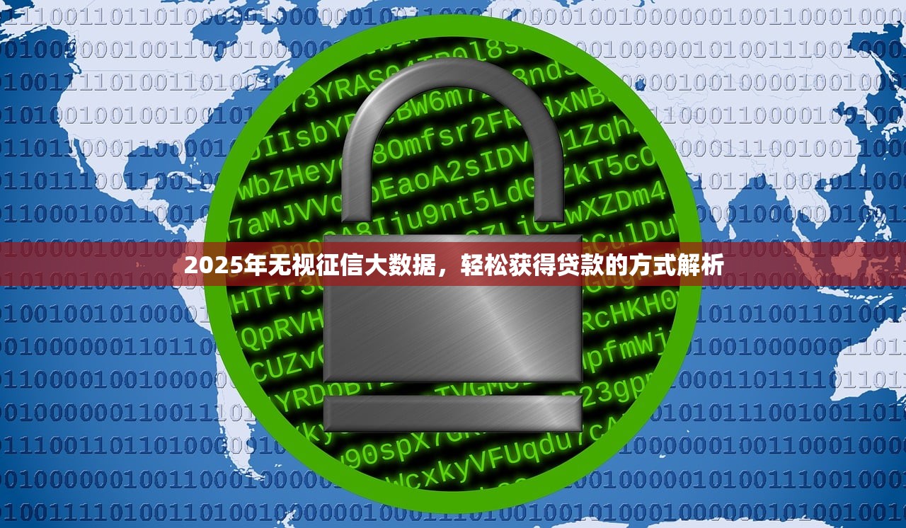贷款2万哪个平台最靠谱？实测5类渠道优缺点对比