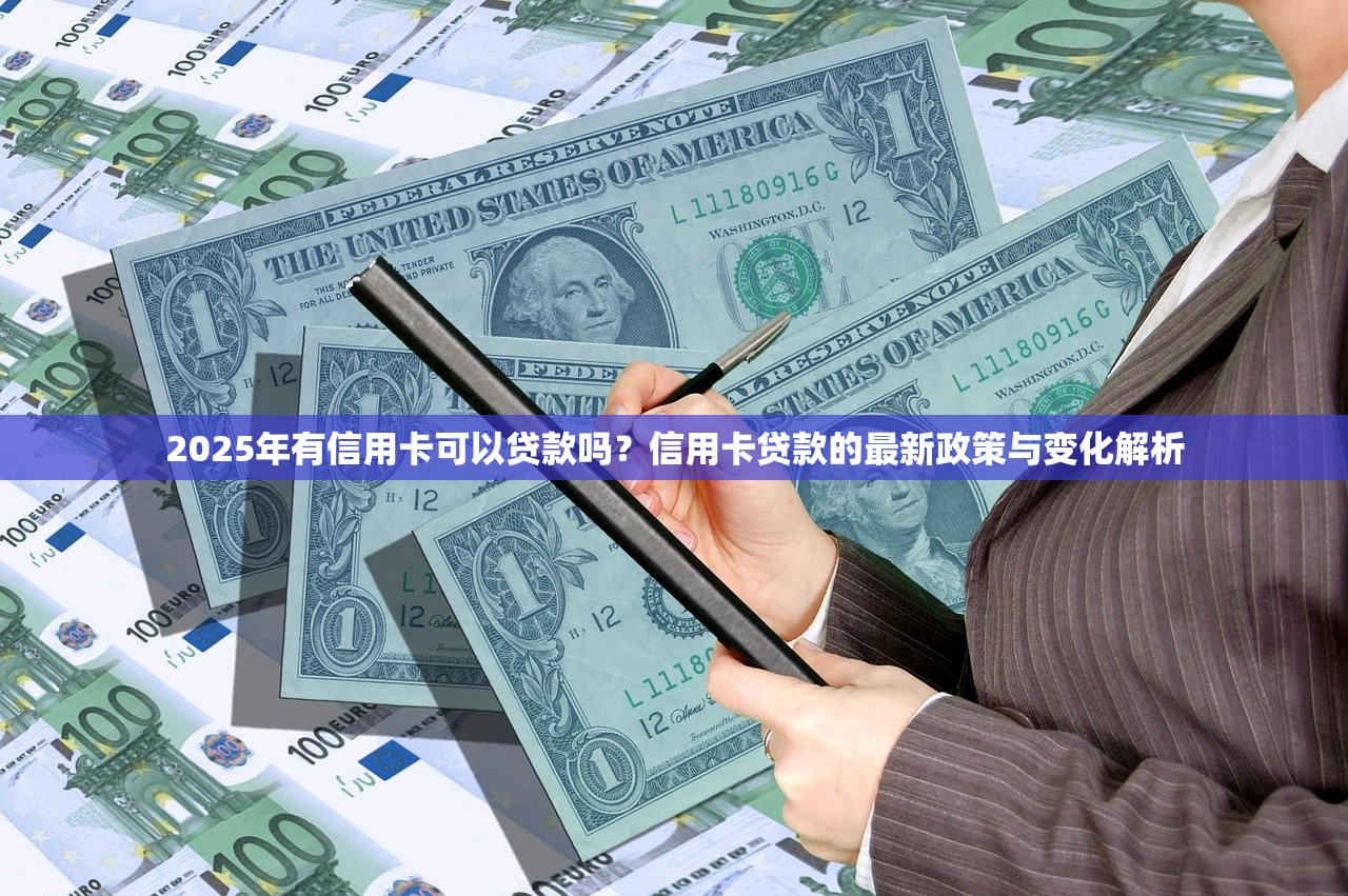2025最新借款平台推荐清单