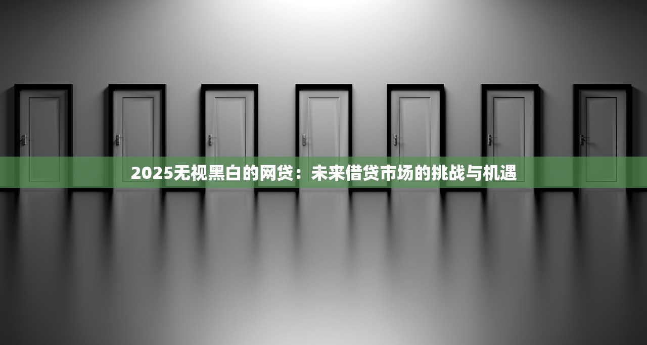 2025年用手机可以贷款吗！9月推选​这5个小额1000借款app