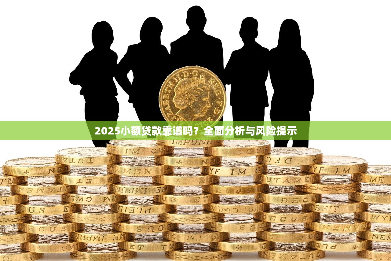 贷款两万选哪个平台最合适?2023年最新推荐及避坑指南 贷款两万选哪个平台最合适?2023年最新推荐及避坑指南