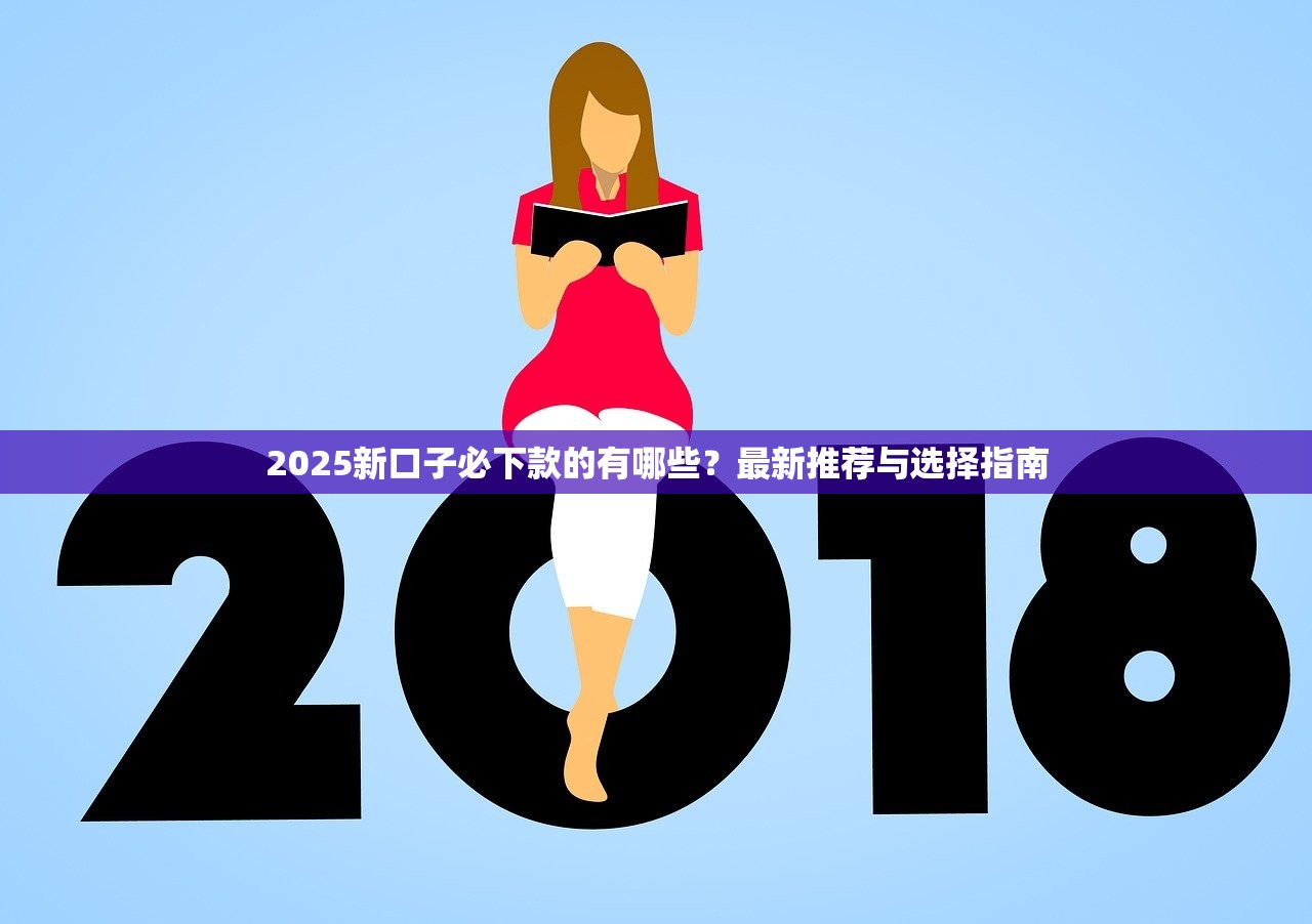 网贷平台贷款不还的后果：影响征信、高额罚息及法律风险全解析