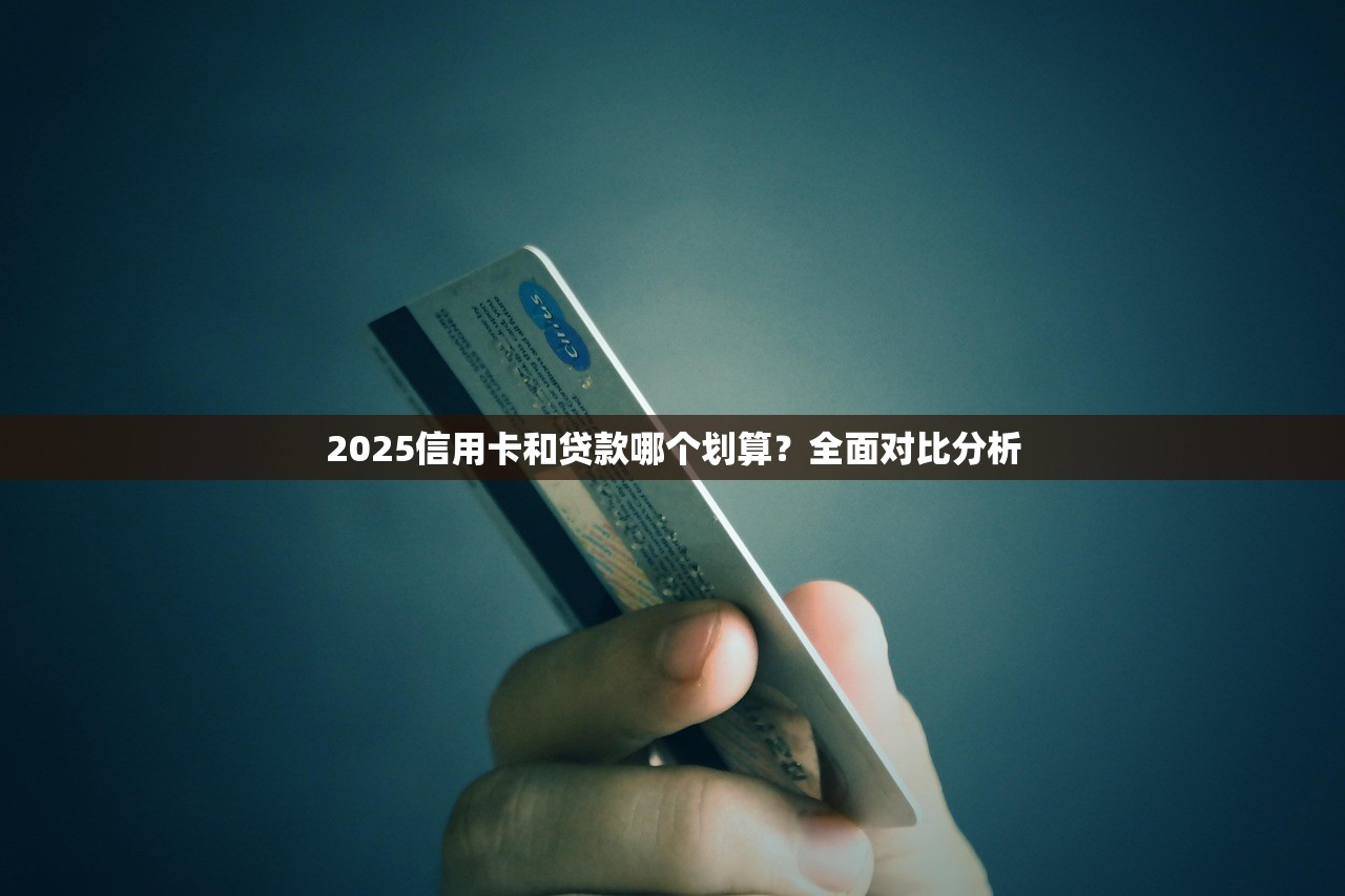 2023年靠谱贷款平台推荐：这10家利息低、下款快、口碑好！